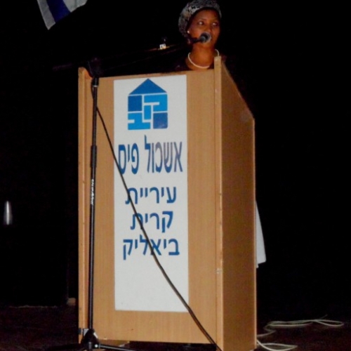  ערב אלימות נגד נשים- קרית ביאליק