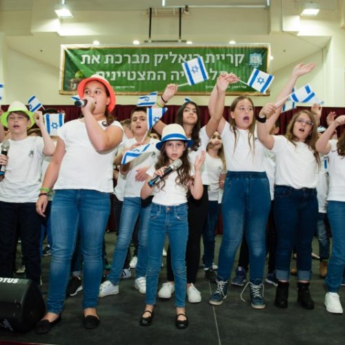 טקס מצטייני ראש העיר 2018 - בתי ספר יסודיים