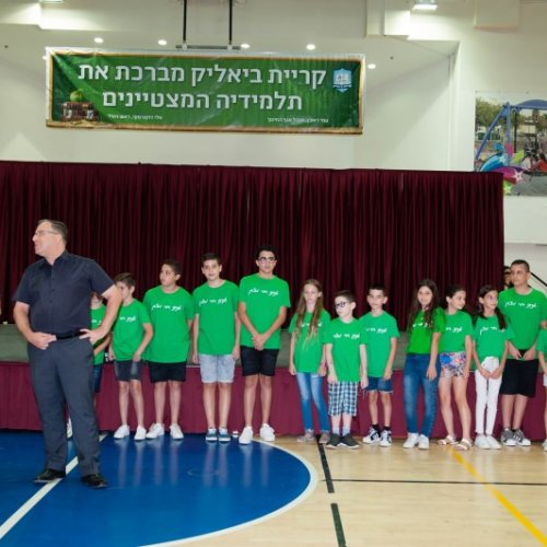 טקס מצטייני ראש העיר 2018 - בתי ספר יסודיים