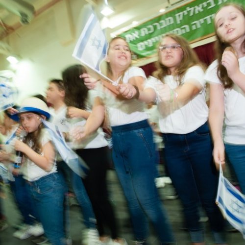טקס מצטייני ראש העיר 2018 - בתי ספר יסודיים