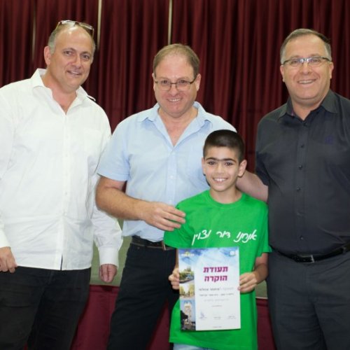 טקס מצטייני ראש העיר 2018 - בתי ספר יסודיים