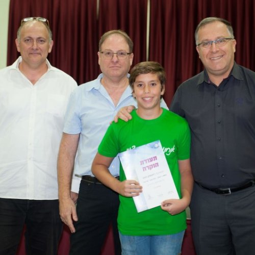 טקס מצטייני ראש העיר 2018 - בתי ספר יסודיים