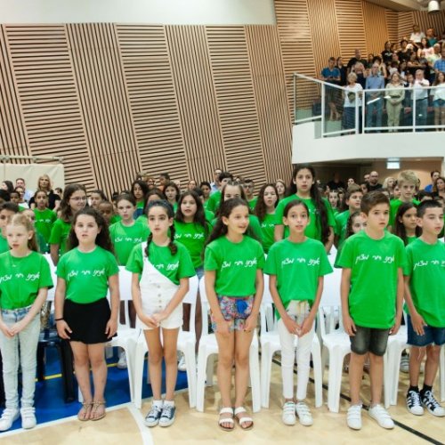 טקס מצטייני ראש העיר 2018 - בתי ספר יסודיים