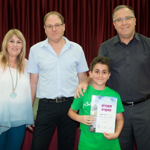 טקס מצטייני ראש העיר 2018 - בתי ספר יסודיים