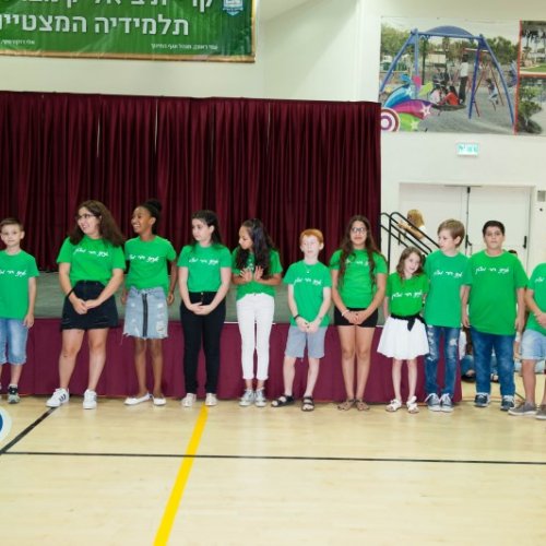 טקס מצטייני ראש העיר 2018 - בתי ספר יסודיים