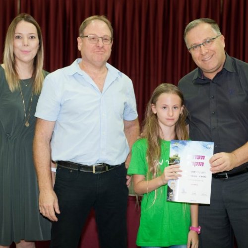 טקס מצטייני ראש העיר 2018 - בתי ספר יסודיים