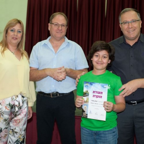 טקס מצטייני ראש העיר 2018 - בתי ספר יסודיים