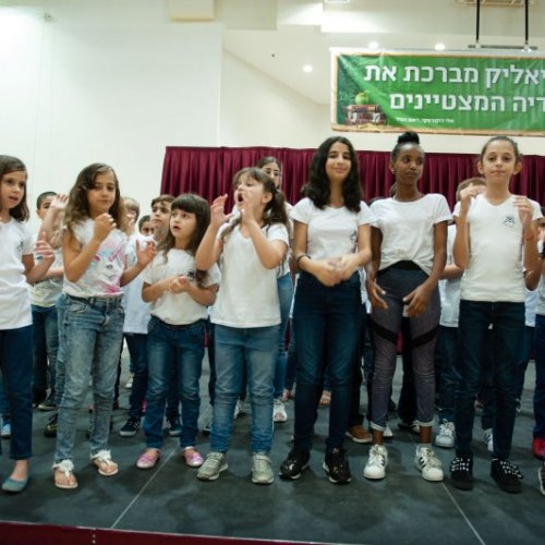 טקס מצטייני ראש העיר 2018 - בתי ספר יסודיים