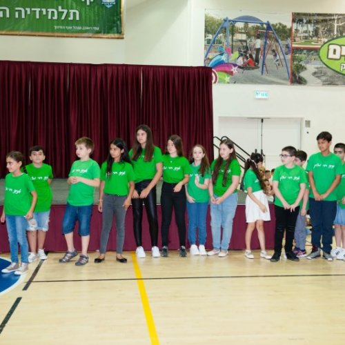 טקס מצטייני ראש העיר 2018 - בתי ספר יסודיים