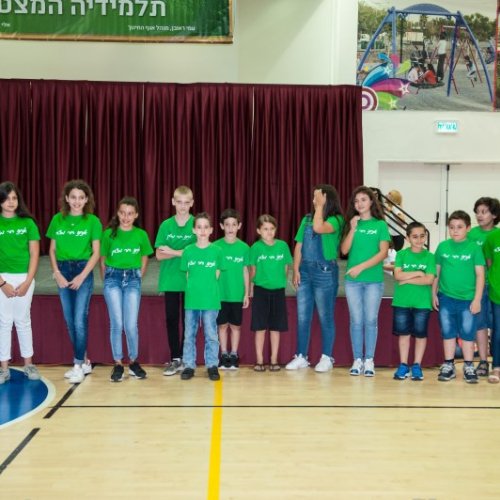טקס מצטייני ראש העיר 2018 - בתי ספר יסודיים