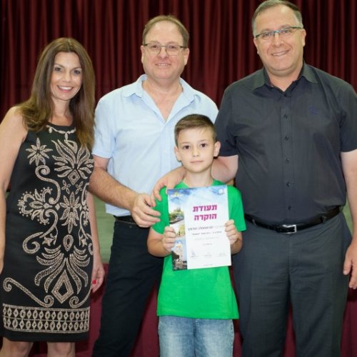 טקס מצטייני ראש העיר 2018 - בתי ספר יסודיים