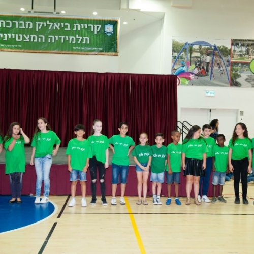 טקס מצטייני ראש העיר 2018 - בתי ספר יסודיים