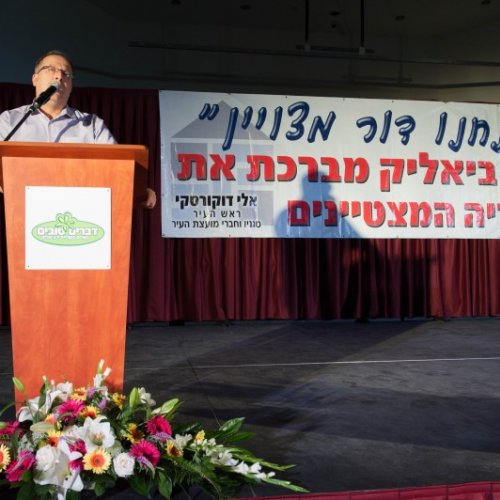 ‏מצטייני ראש העיר 2018 - חטיבות הביניים