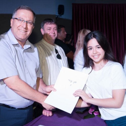 ‏מצטייני ראש העיר 2018 - חטיבות הביניים