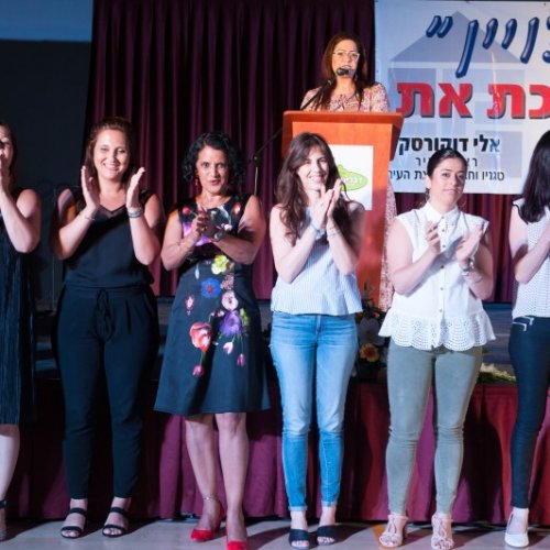 ‏מצטייני ראש העיר 2018 - חטיבות הביניים