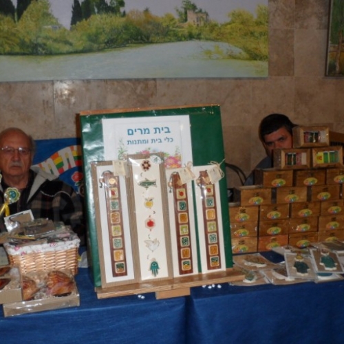 קרית ביאליק מציינת את היום הבינלאומי לקידום האדם בעל המוגבלות