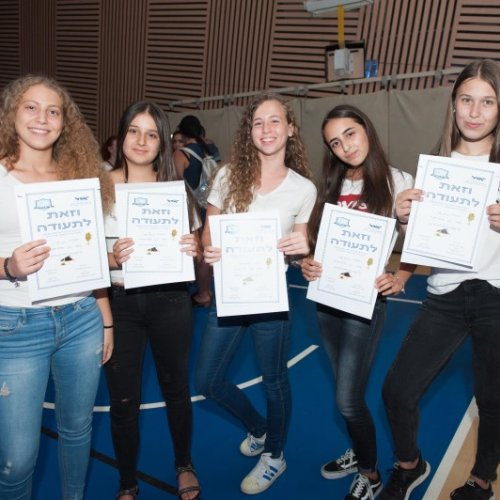 ‏מצטייני ראש העיר 2018 - חטיבות הביניים
