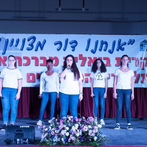 ‏מצטייני ראש העיר 2018 - חטיבות הביניים