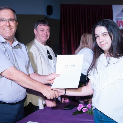 ‏מצטייני ראש העיר 2018 - חטיבות הביניים