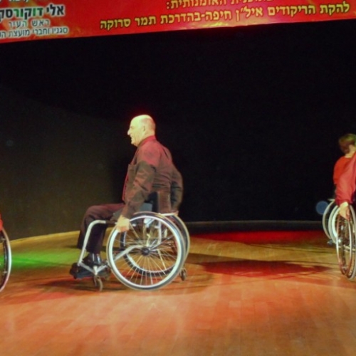 קרית ביאליק מציינת את היום הבינלאומי לקידום האדם בעל המוגבלות