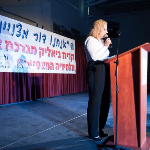 ‏מצטייני ראש העיר 2018 - חטיבות הביניים