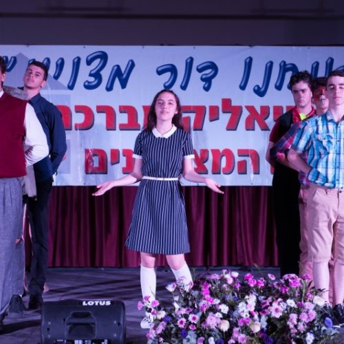 ‏מצטייני ראש העיר 2018 - חטיבות הביניים