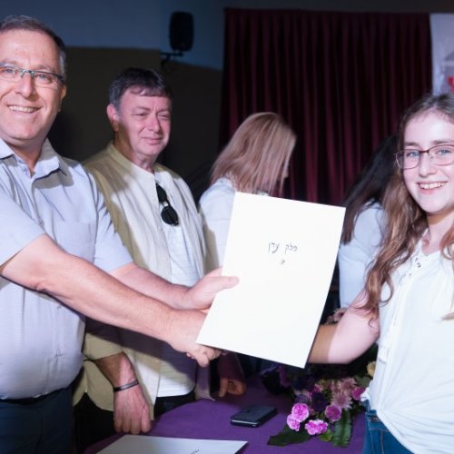 ‏מצטייני ראש העיר 2018 - חטיבות הביניים