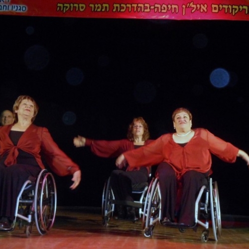 קרית ביאליק מציינת את היום הבינלאומי לקידום האדם בעל המוגבלות