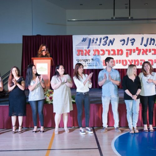 ‏מצטייני ראש העיר 2018 - חטיבות הביניים