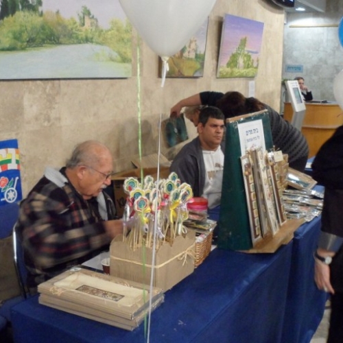 קרית ביאליק מציינת את היום הבינלאומי לקידום האדם בעל המוגבלות