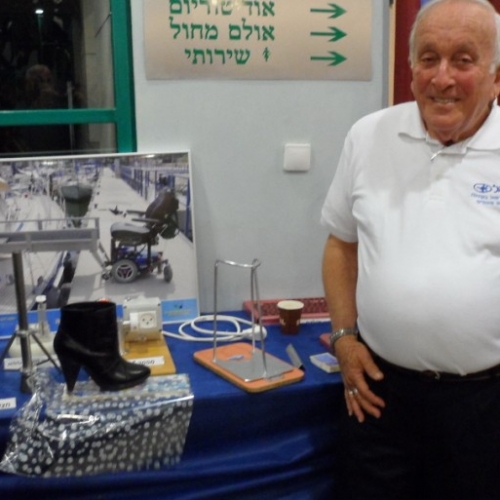 קרית ביאליק מציינת את היום הבינלאומי לקידום האדם בעל המוגבלות