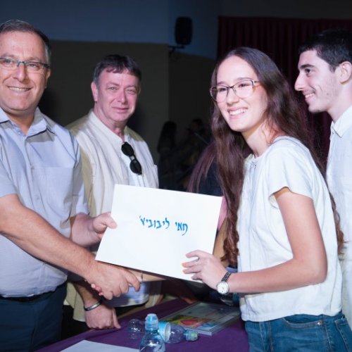 מצטייני ראש העיר 2018 - חטיבה עליונה 