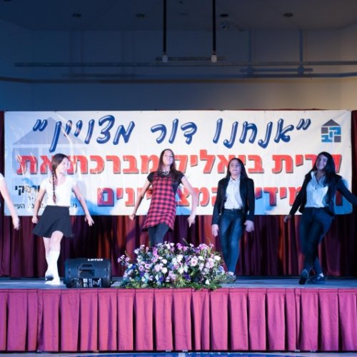 מצטייני ראש העיר 2018 - חטיבה עליונה 