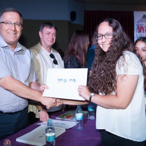 מצטייני ראש העיר 2018 - חטיבה עליונה 