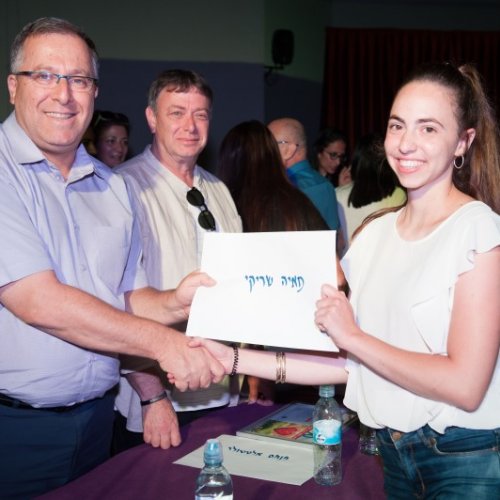 מצטייני ראש העיר 2018 - חטיבה עליונה 