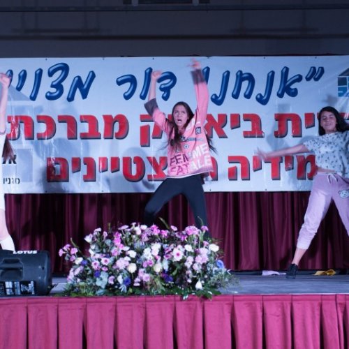 מצטייני ראש העיר 2018 - חטיבה עליונה 