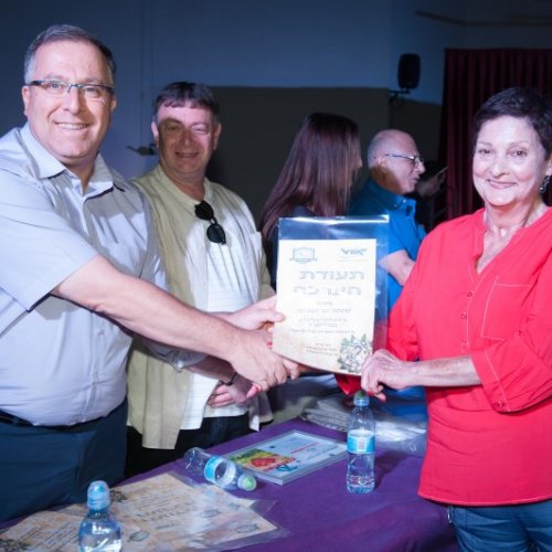 מצטייני ראש העיר 2018 - חטיבה עליונה 