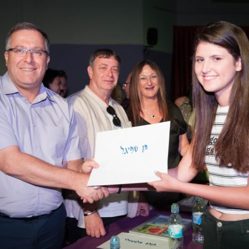 מצטייני ראש העיר 2018 - חטיבה עליונה 
