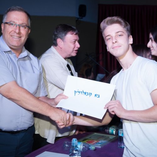 מצטייני ראש העיר 2018 - חטיבה עליונה 