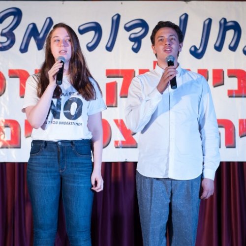 מצטייני ראש העיר 2018 - חטיבה עליונה 