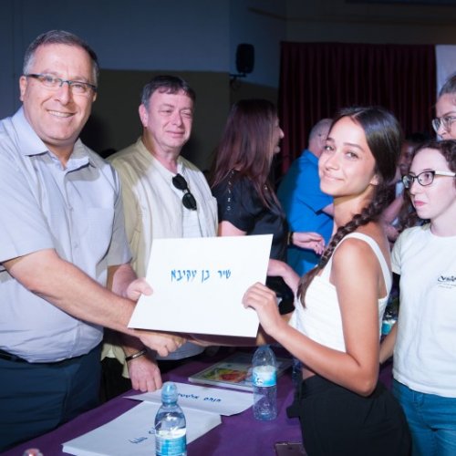 מצטייני ראש העיר 2018 - חטיבה עליונה 