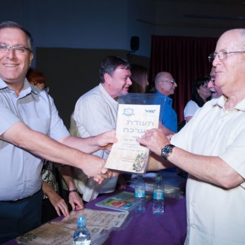 מצטייני ראש העיר 2018 - חטיבה עליונה 