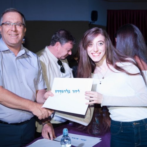 מצטייני ראש העיר 2018 - חטיבה עליונה 