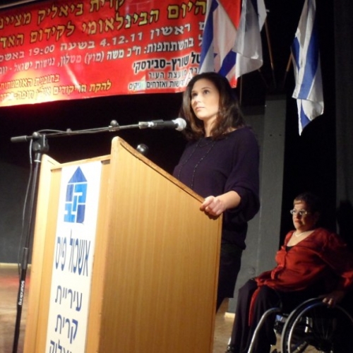 קרית ביאליק מציינת את היום הבינלאומי לקידום האדם בעל המוגבלות