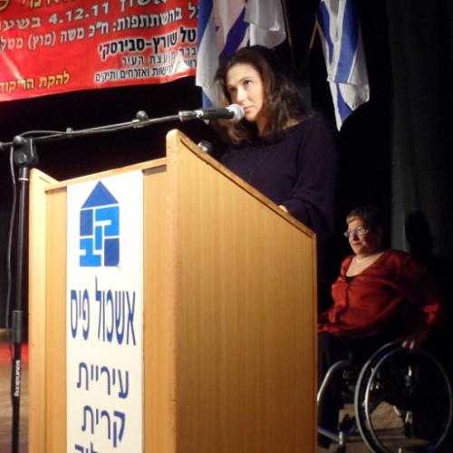 קרית ביאליק מציינת את היום הבינלאומי לקידום האדם בעל המוגבלות