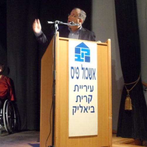 קרית ביאליק מציינת את היום הבינלאומי לקידום האדם בעל המוגבלות