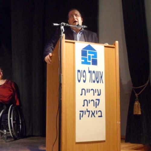 קרית ביאליק מציינת את היום הבינלאומי לקידום האדם בעל המוגבלות
