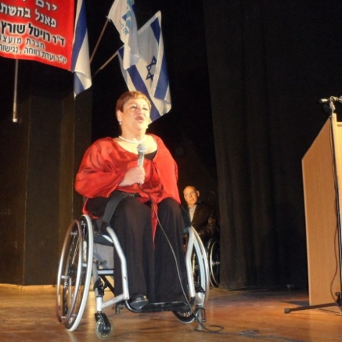קרית ביאליק מציינת את היום הבינלאומי לקידום האדם בעל המוגבלות