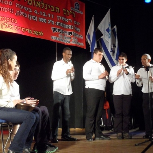 קרית ביאליק מציינת את היום הבינלאומי לקידום האדם בעל המוגבלות