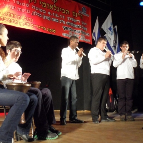 קרית ביאליק מציינת את היום הבינלאומי לקידום האדם בעל המוגבלות